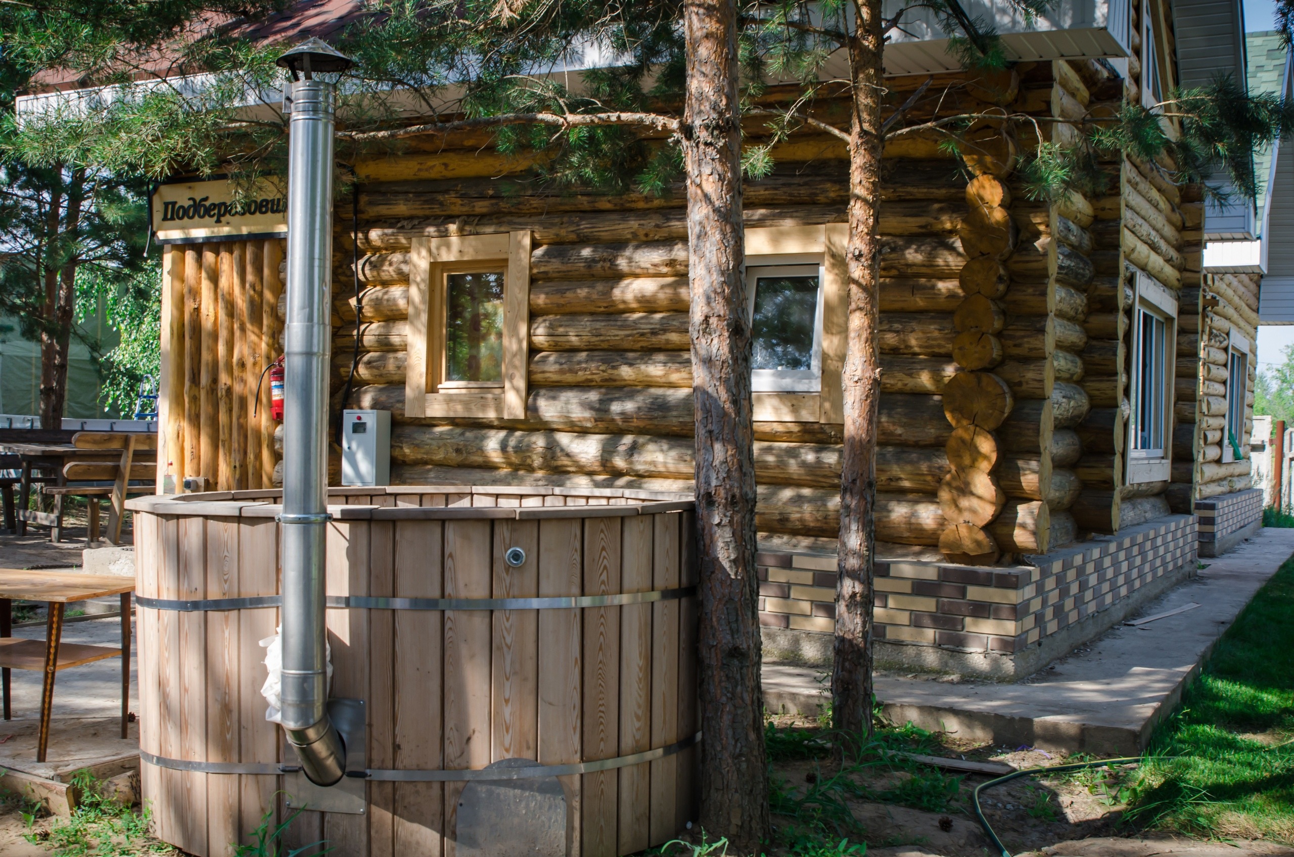 Аренда дачного дома Грибной домик «Подберезовик» на природе за городом со  всеми удобствами и на любой срок - Хуторокозерный.рф